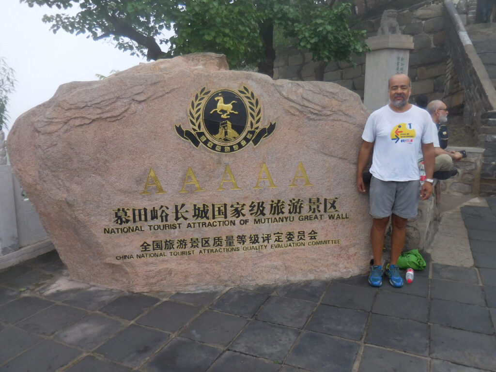 Pedra que mar o início da Seção Mutianyu