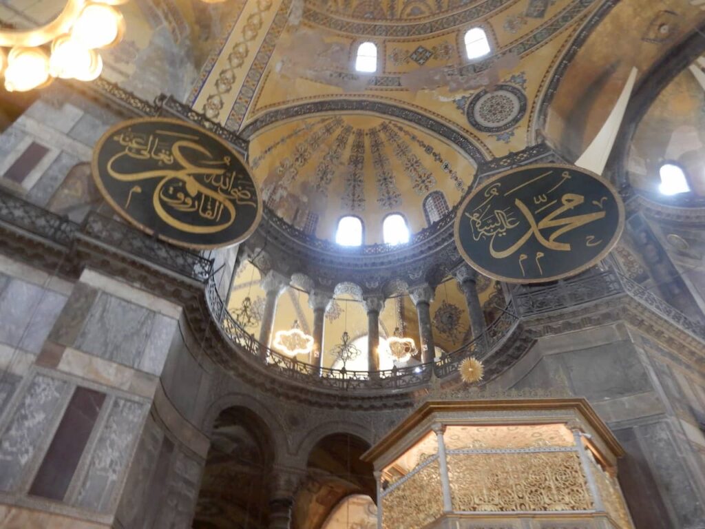 Hagia Sophia